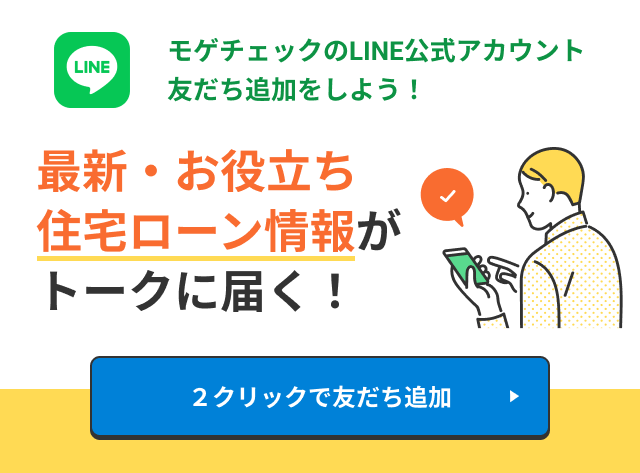 LINEバナー1